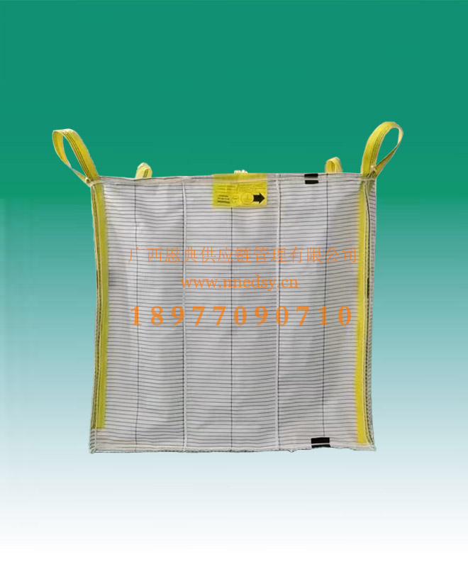 TYPE-C型導電集裝袋 防靜電噸袋出口集裝袋 C型導電噸包裝